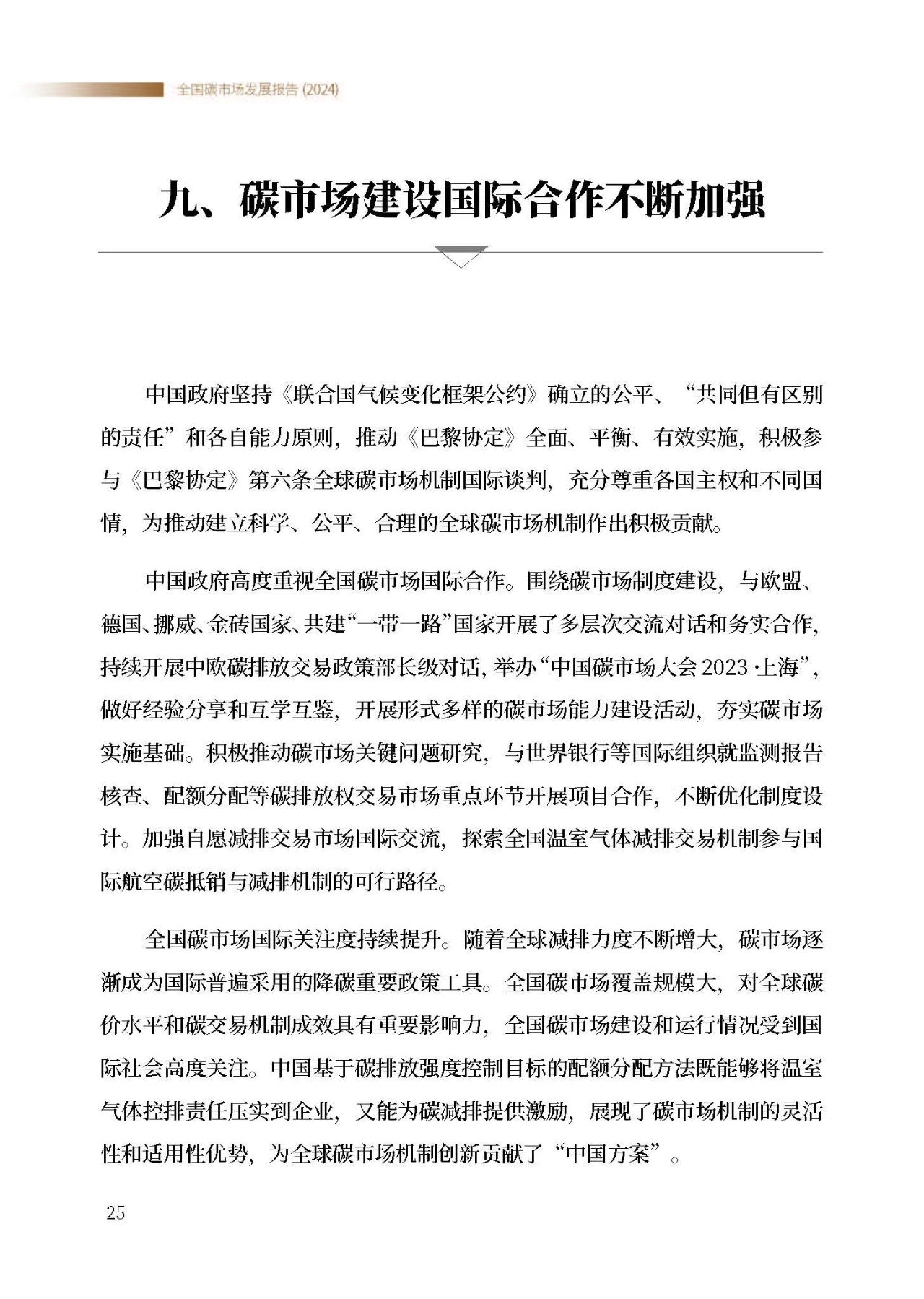 fe8e763d5953c35cfa9771fb6557451f.jpg