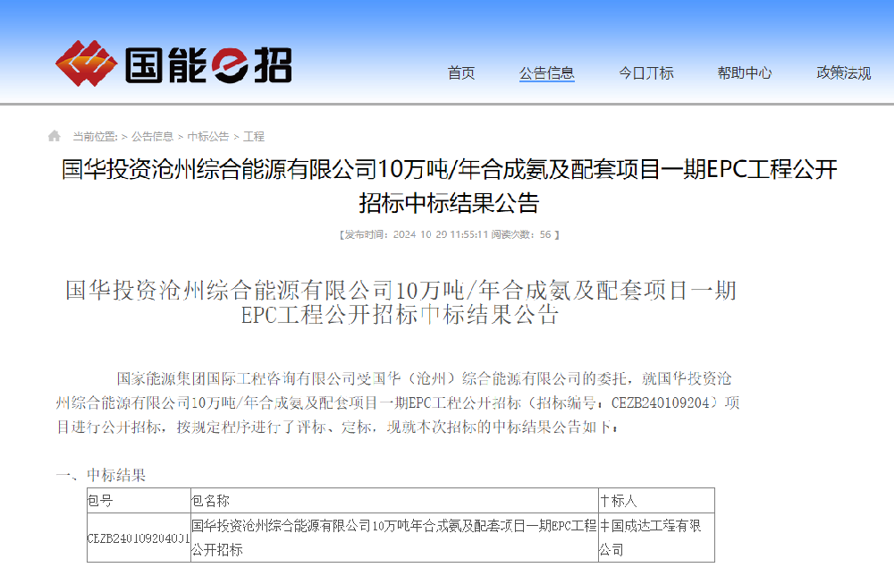 4ab68ec7320de354374d4912f9e1bd73.png